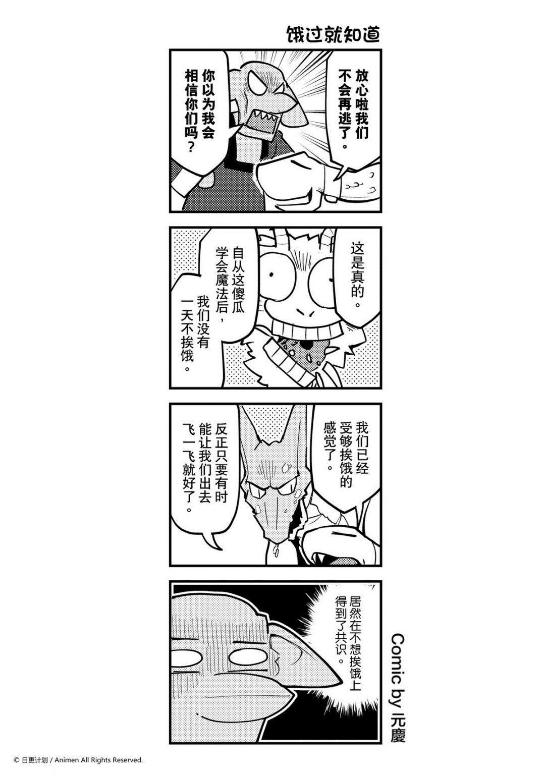 第307话-第303话