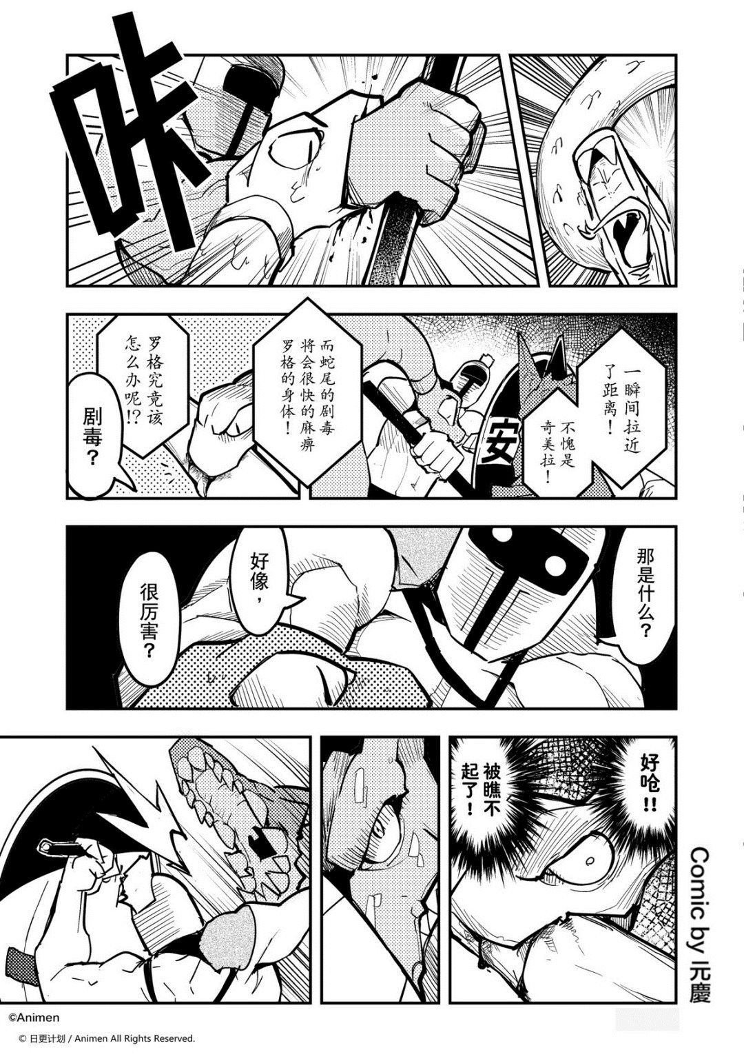 第311话-第307话