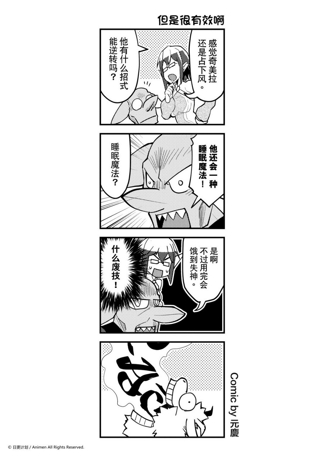 第313话-第309话