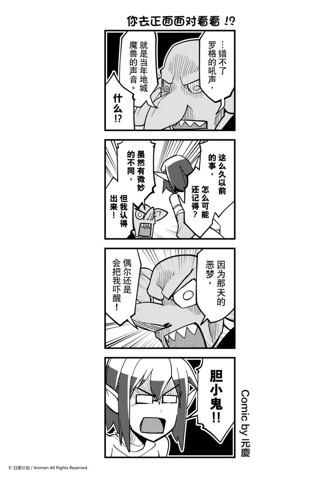 第317话-第313话