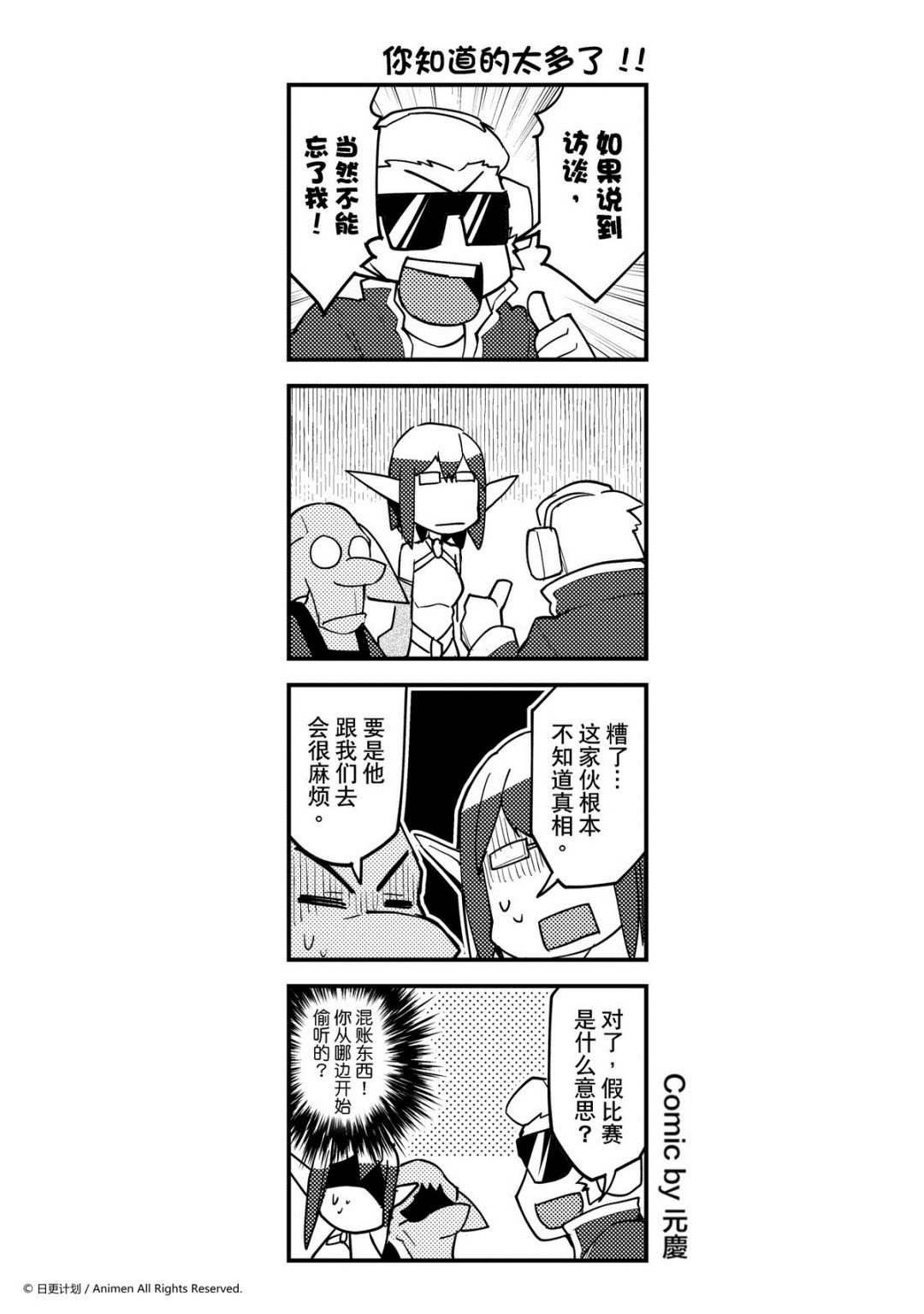 第321话-第317话