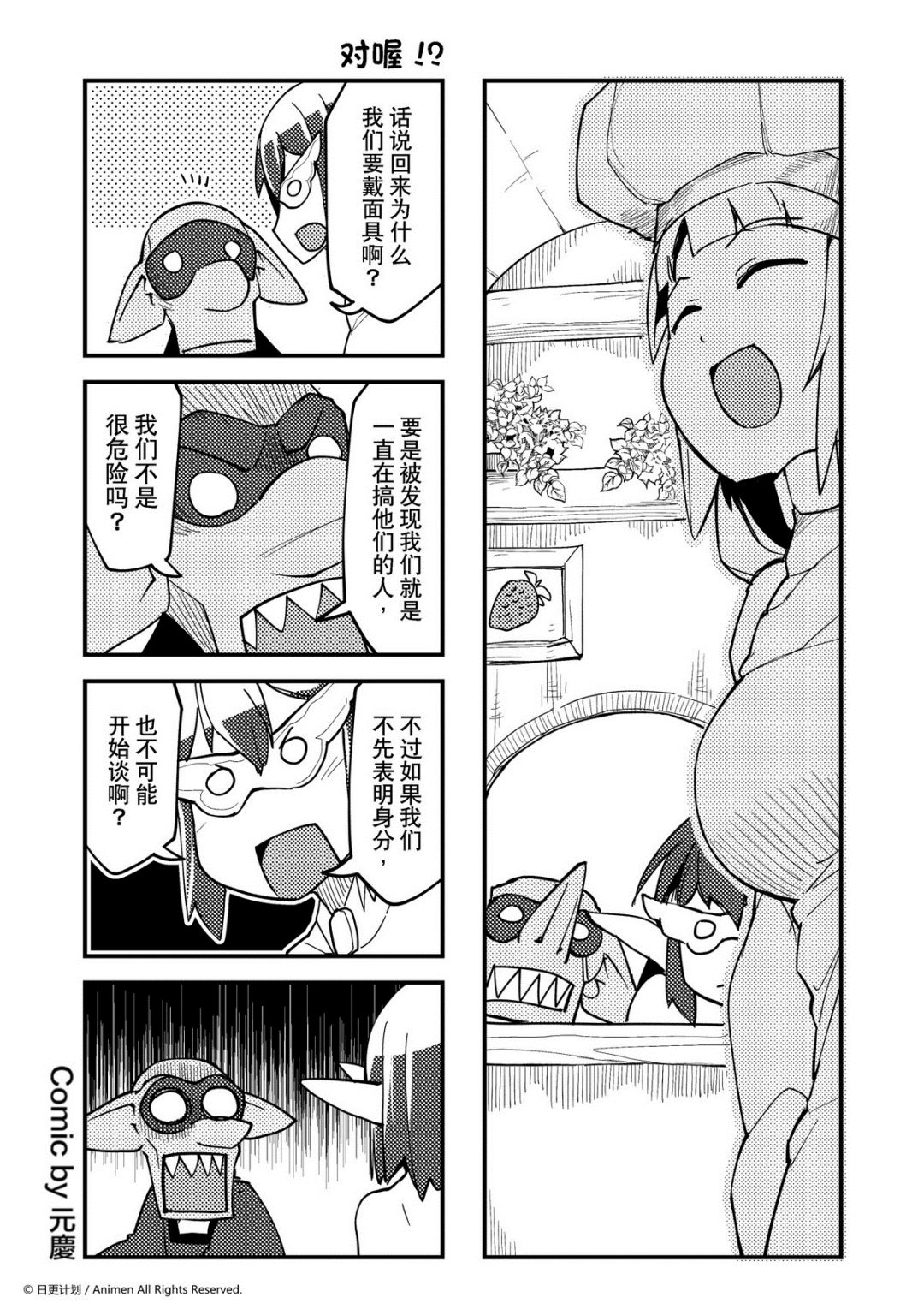 第323话-第319话