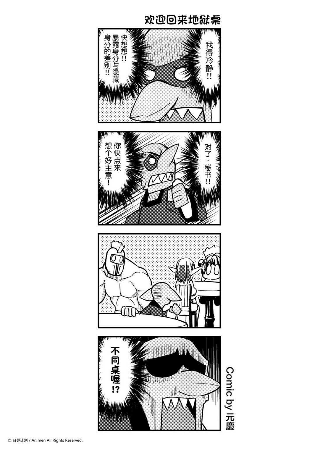 第325话-第321话
