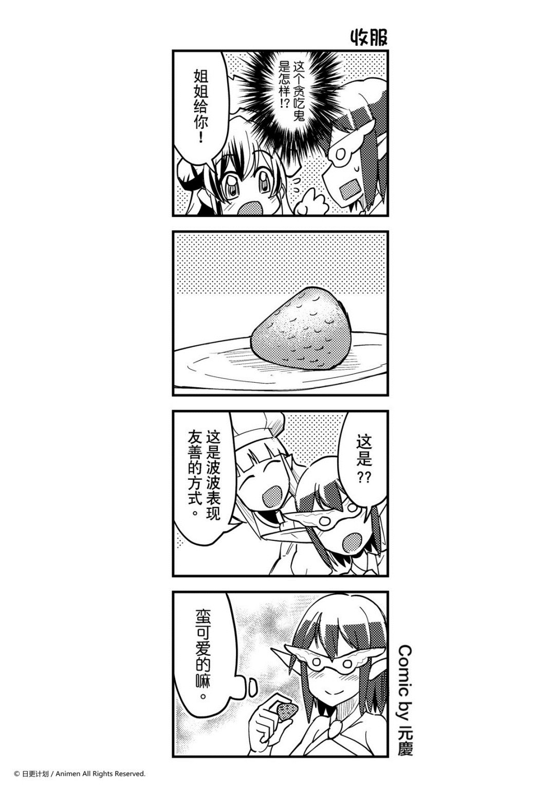 第327话-第323话