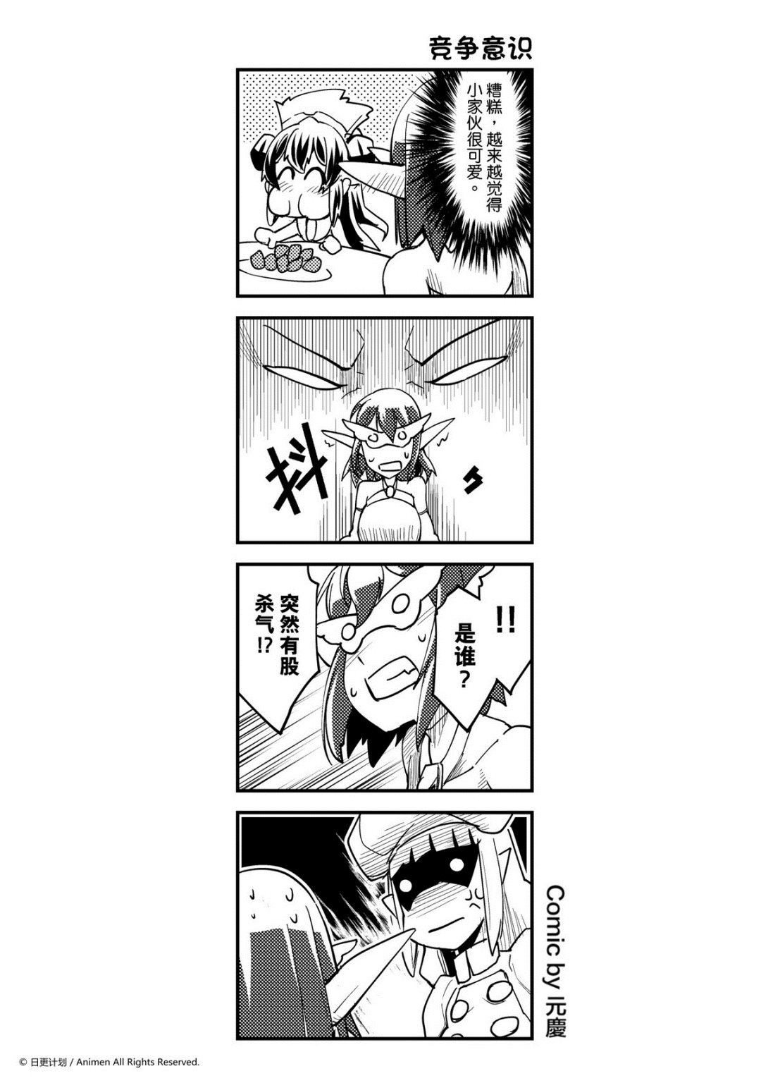 第329话-第325话