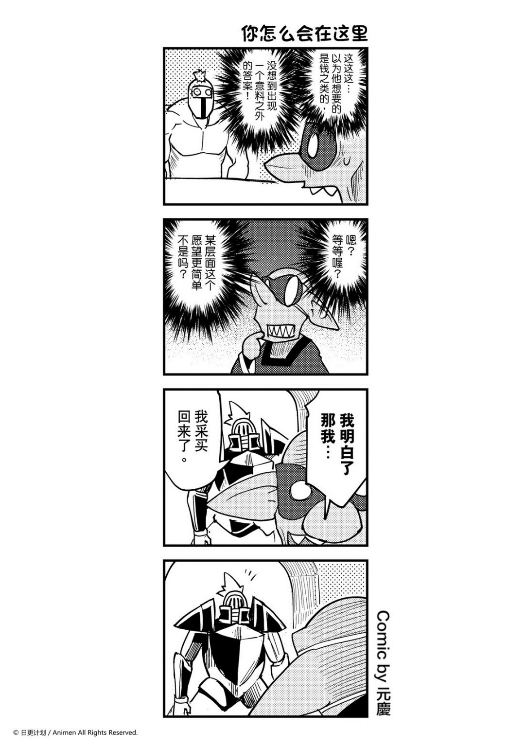 第333话-第329话