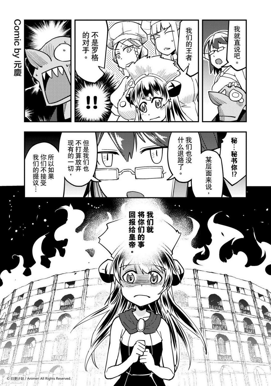 第338话-第333话