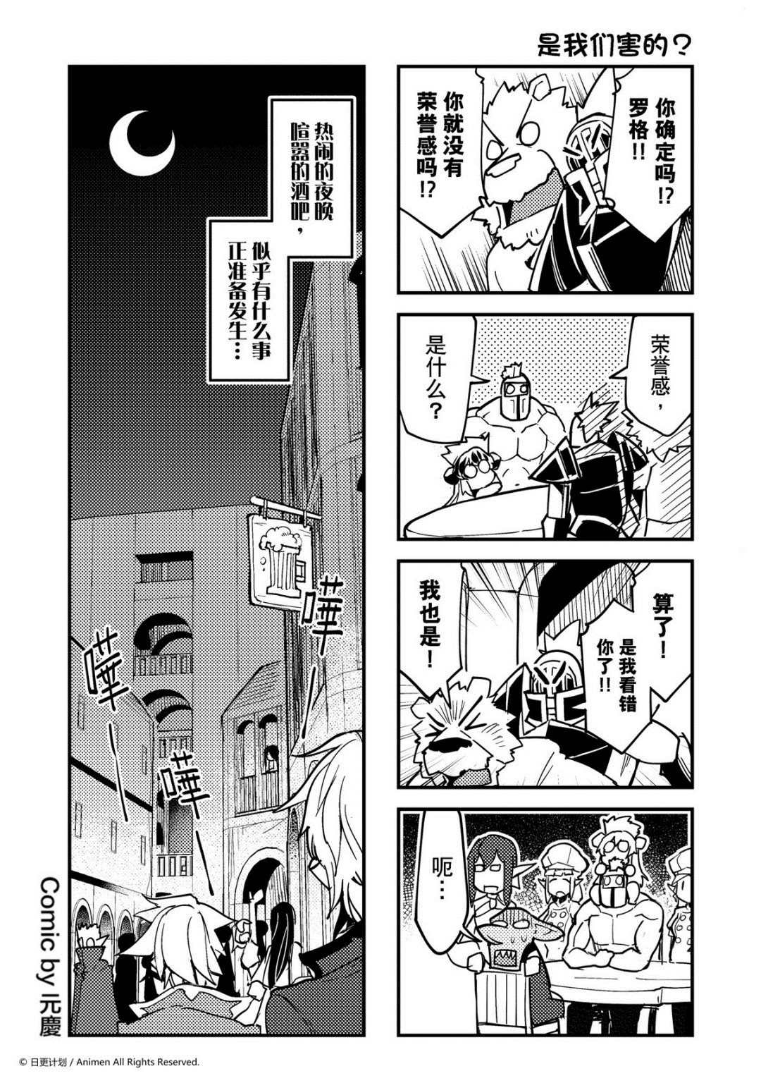 第344话-第339话