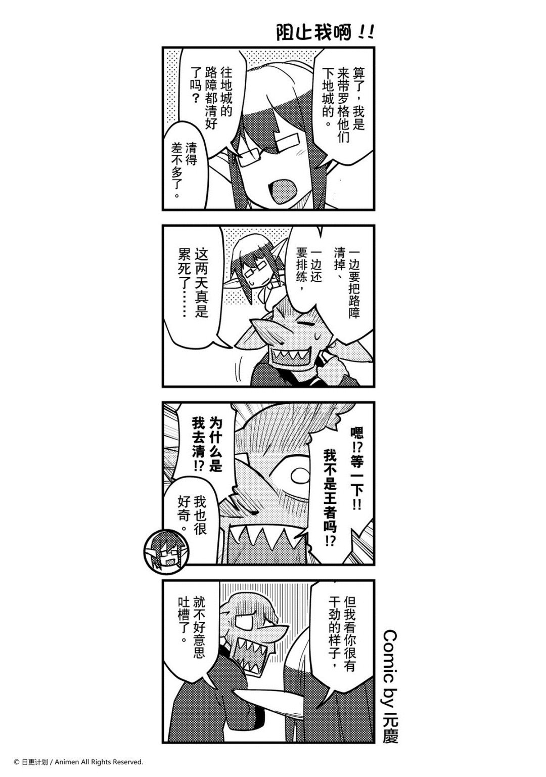 第352话-第347话