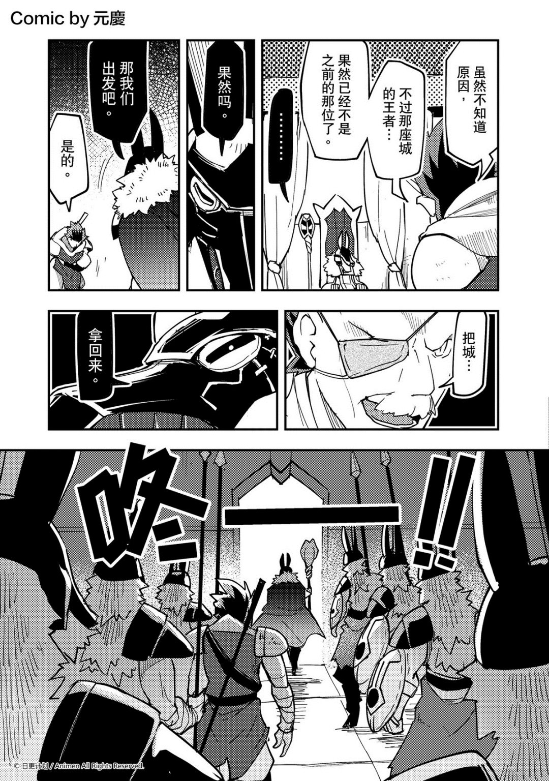 第354话-第349话