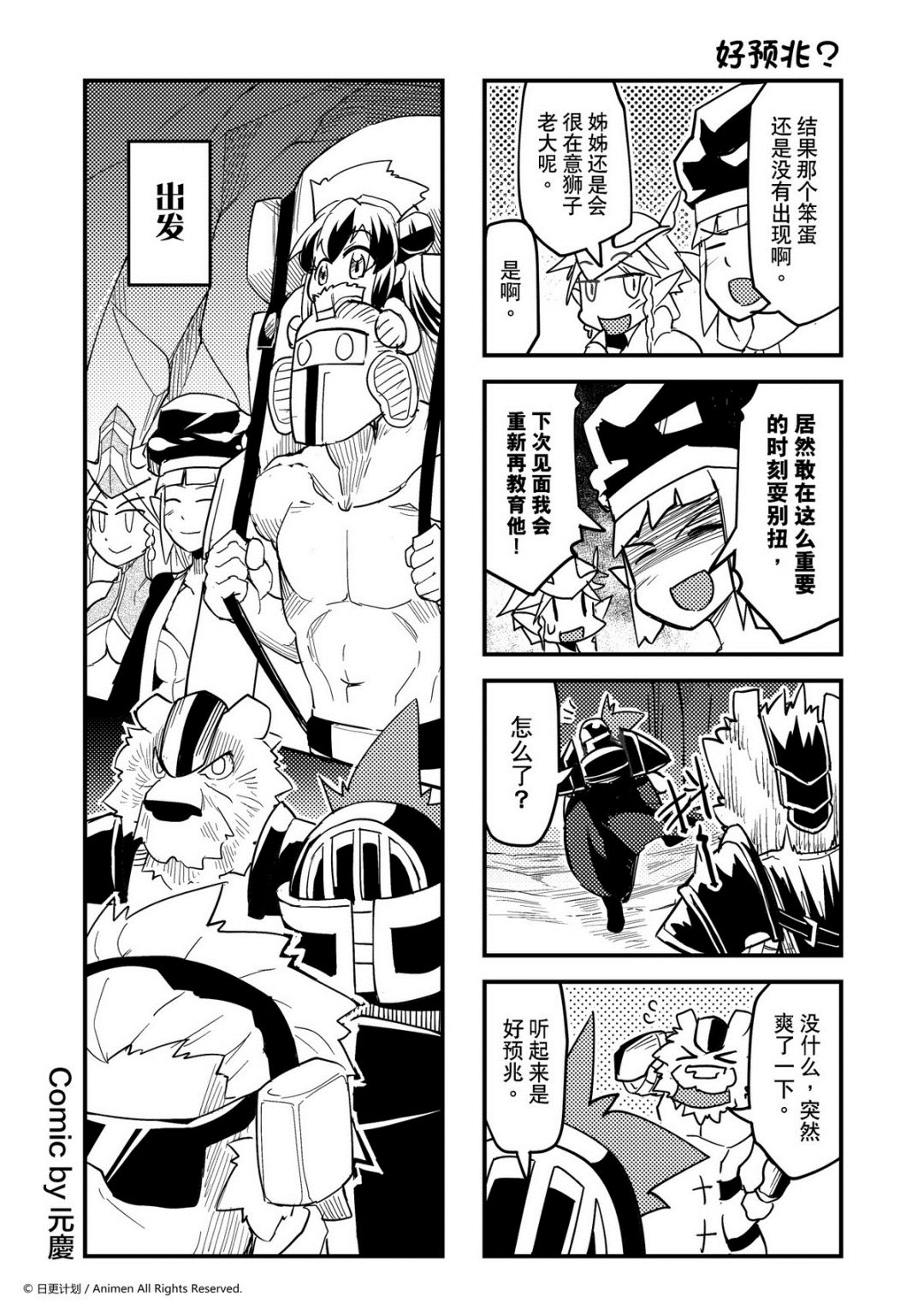 第370话-第365话