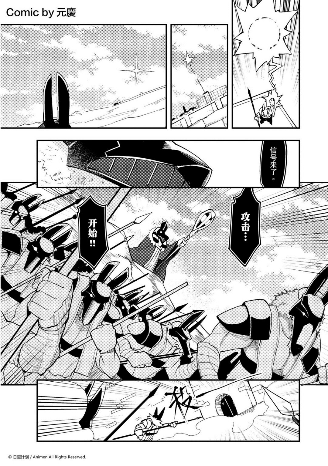 第372话-第367话