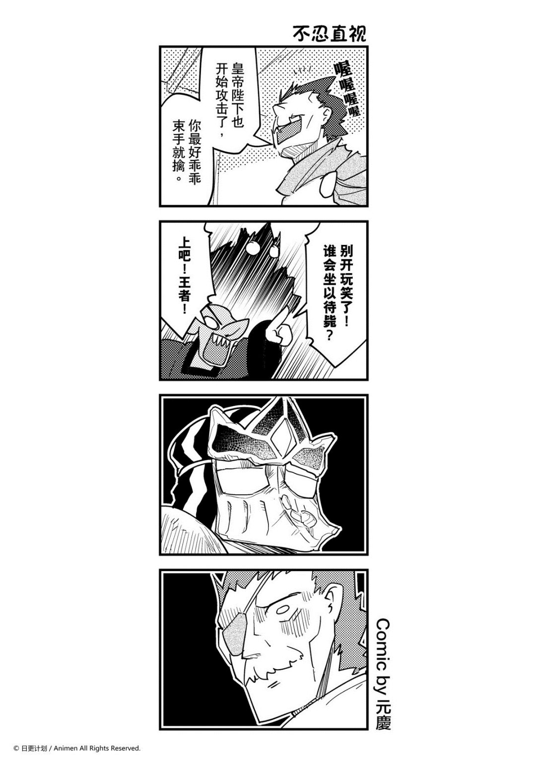 第374话-第369话