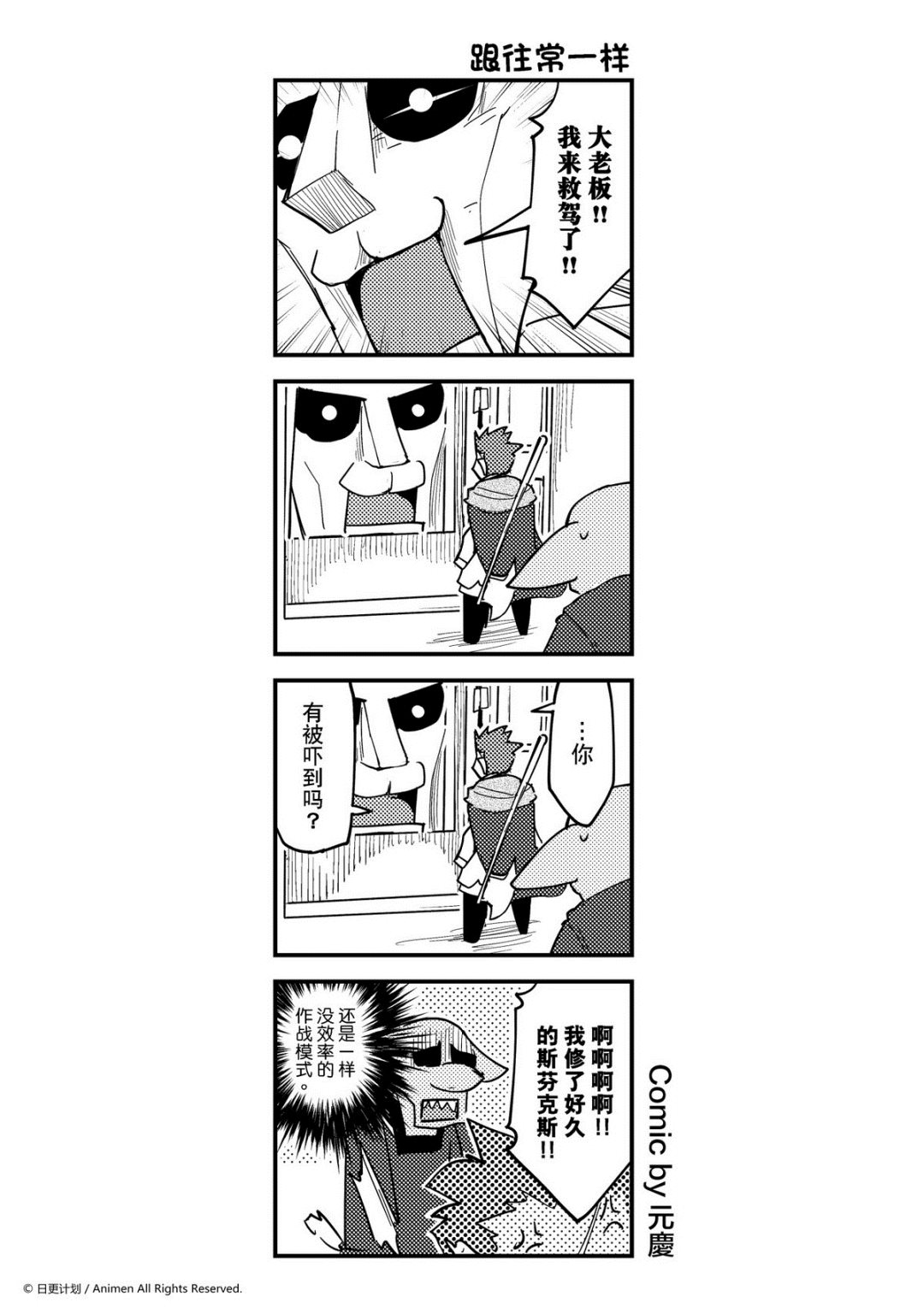 第376话-第371话