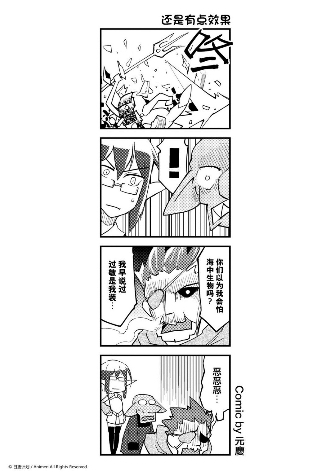 第384话-第379话