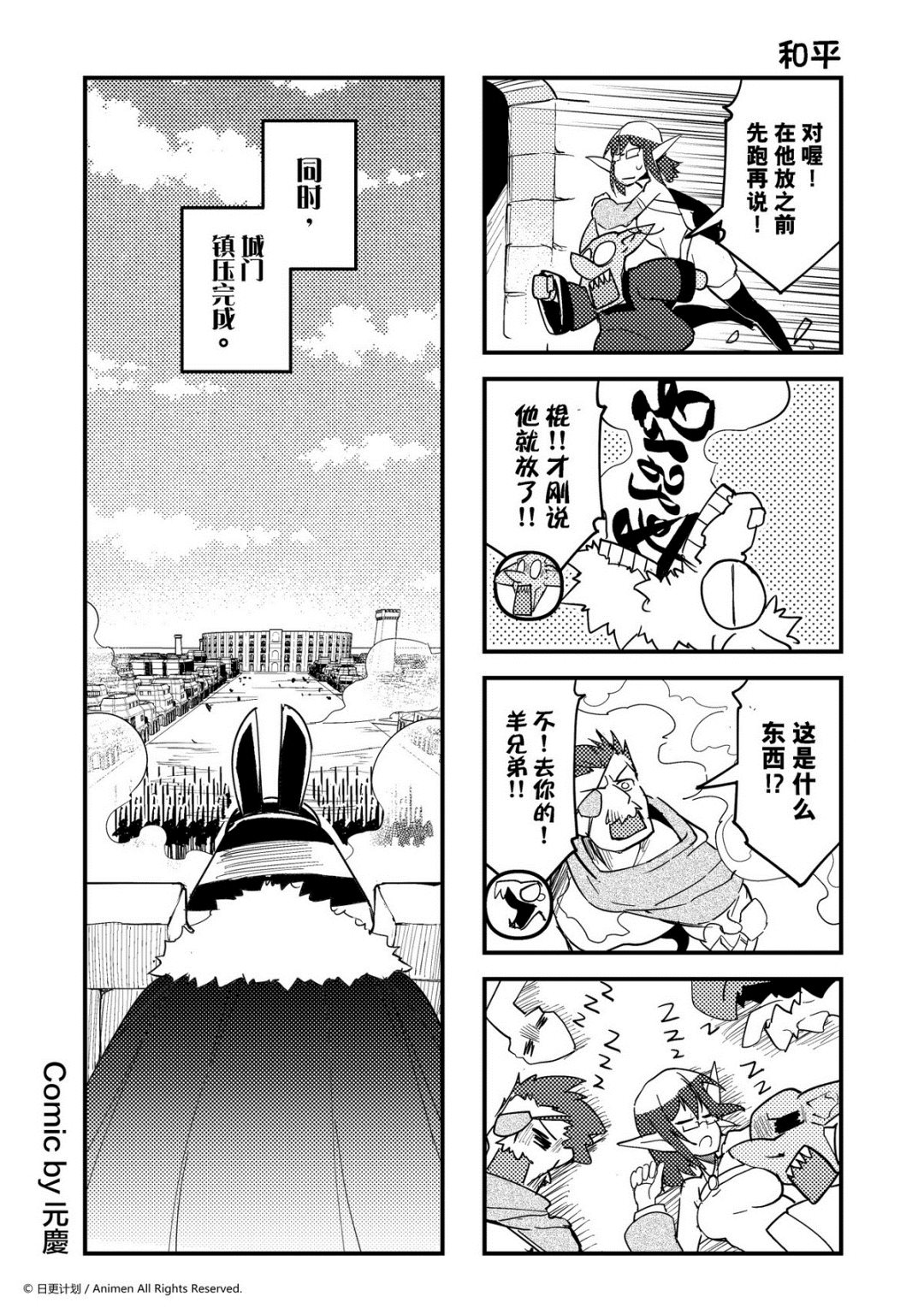 第388话-第383话