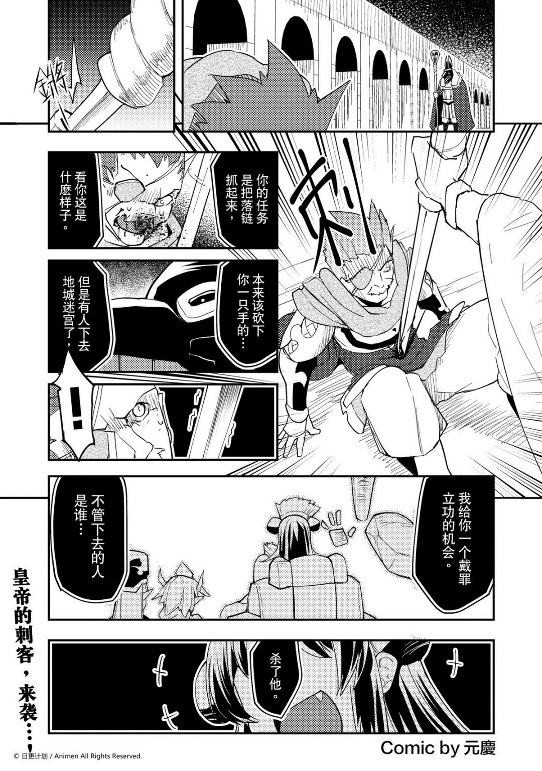 第390话-第385话