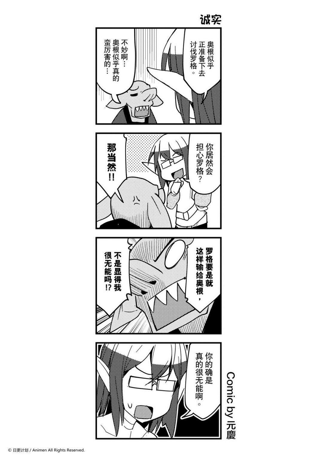 第394话-第389话