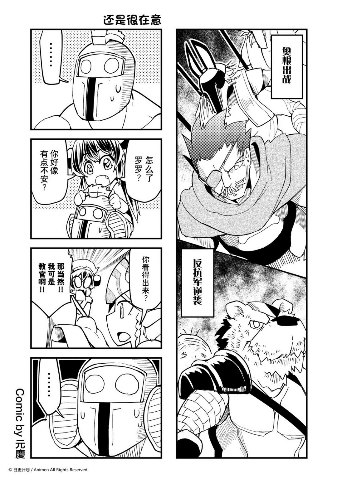 第396话-第391话