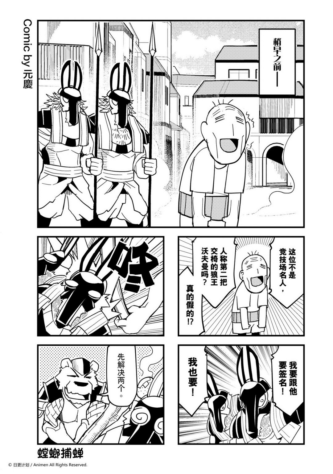 第398话-第393话