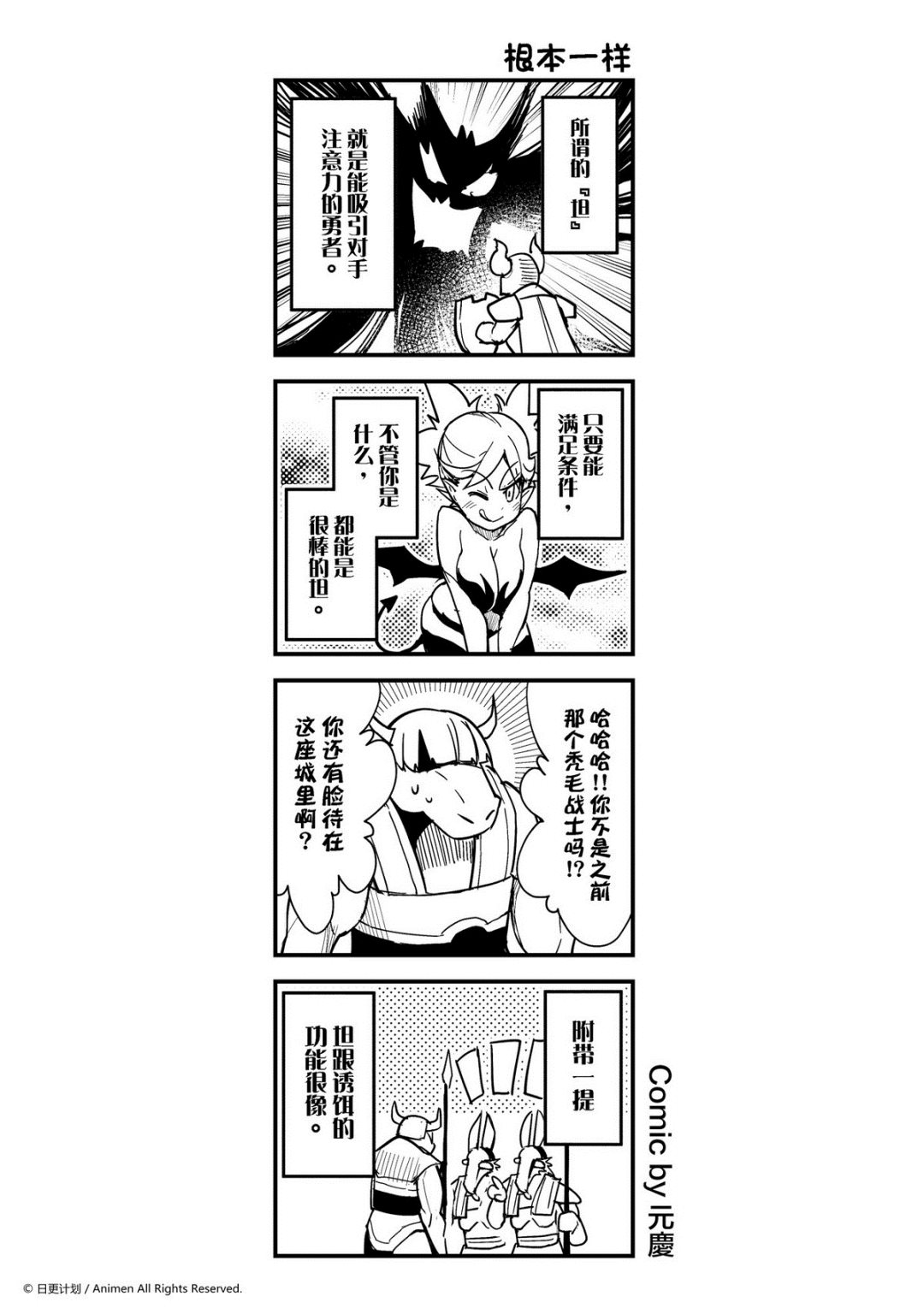 第400话-第395话