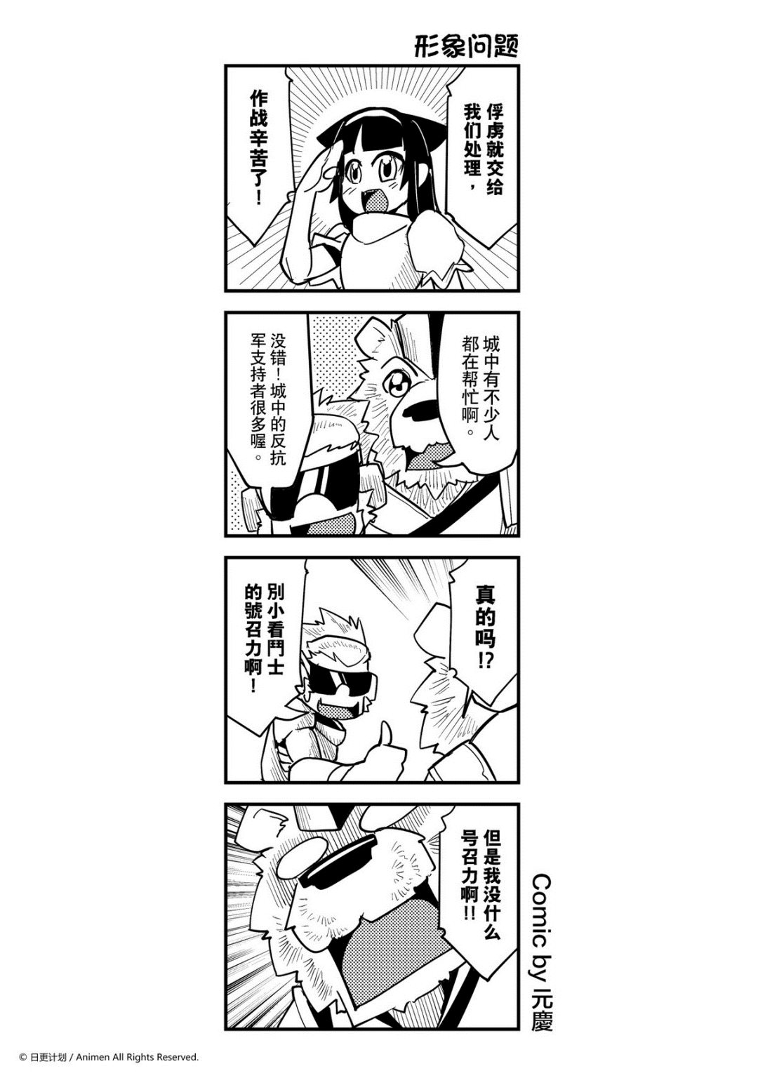 第402话-第397话