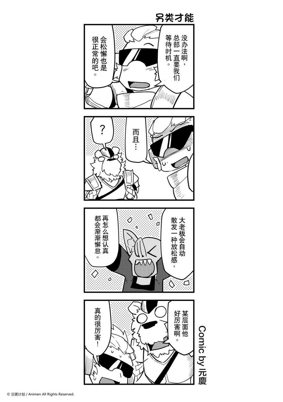 第404话-第399话
