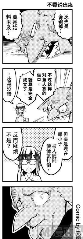 第5话-第5话
