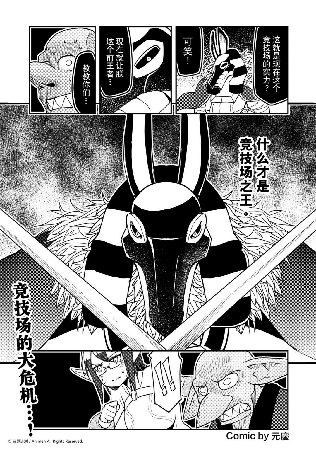 第410话-第405话