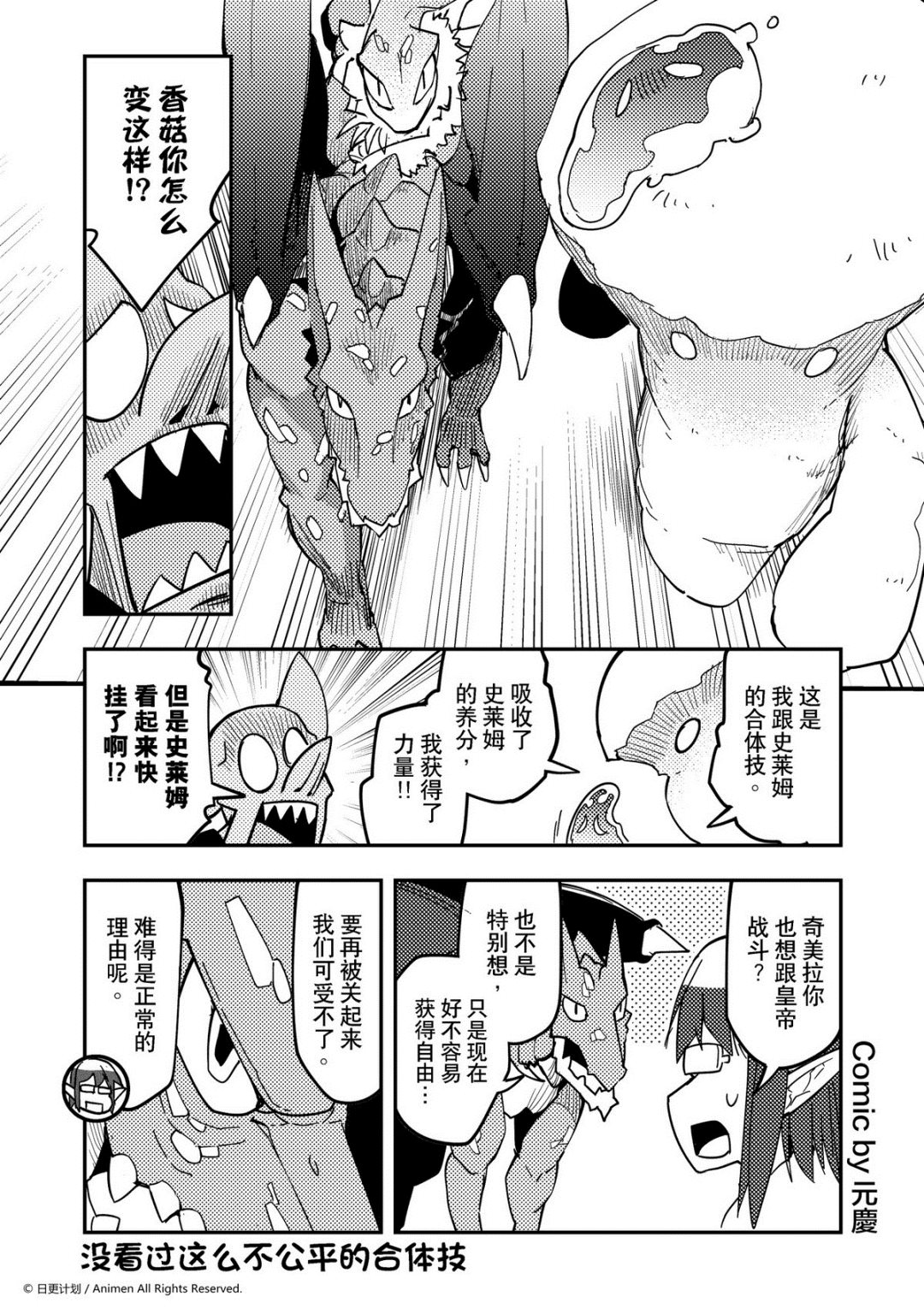 第412话-第407话