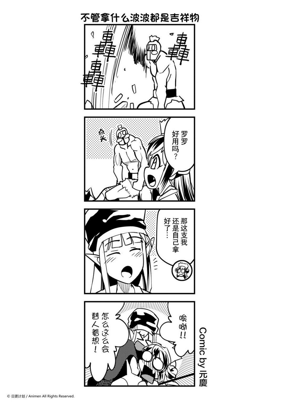 第420话-第415话