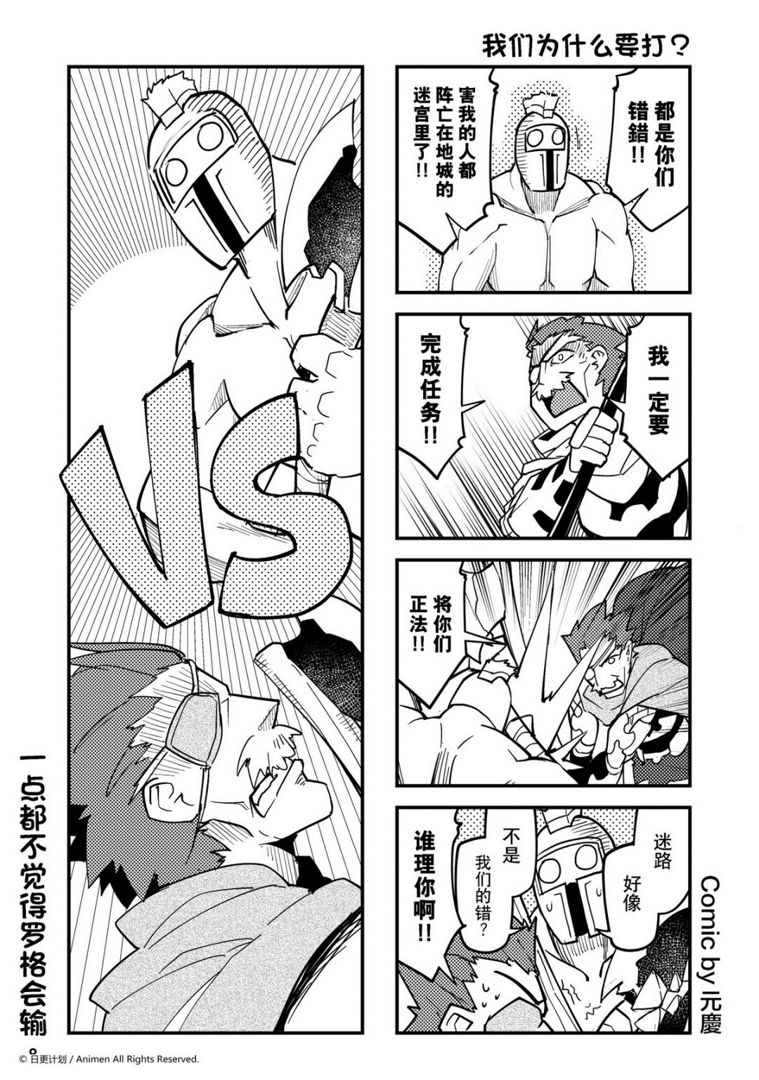 第428话-第423话