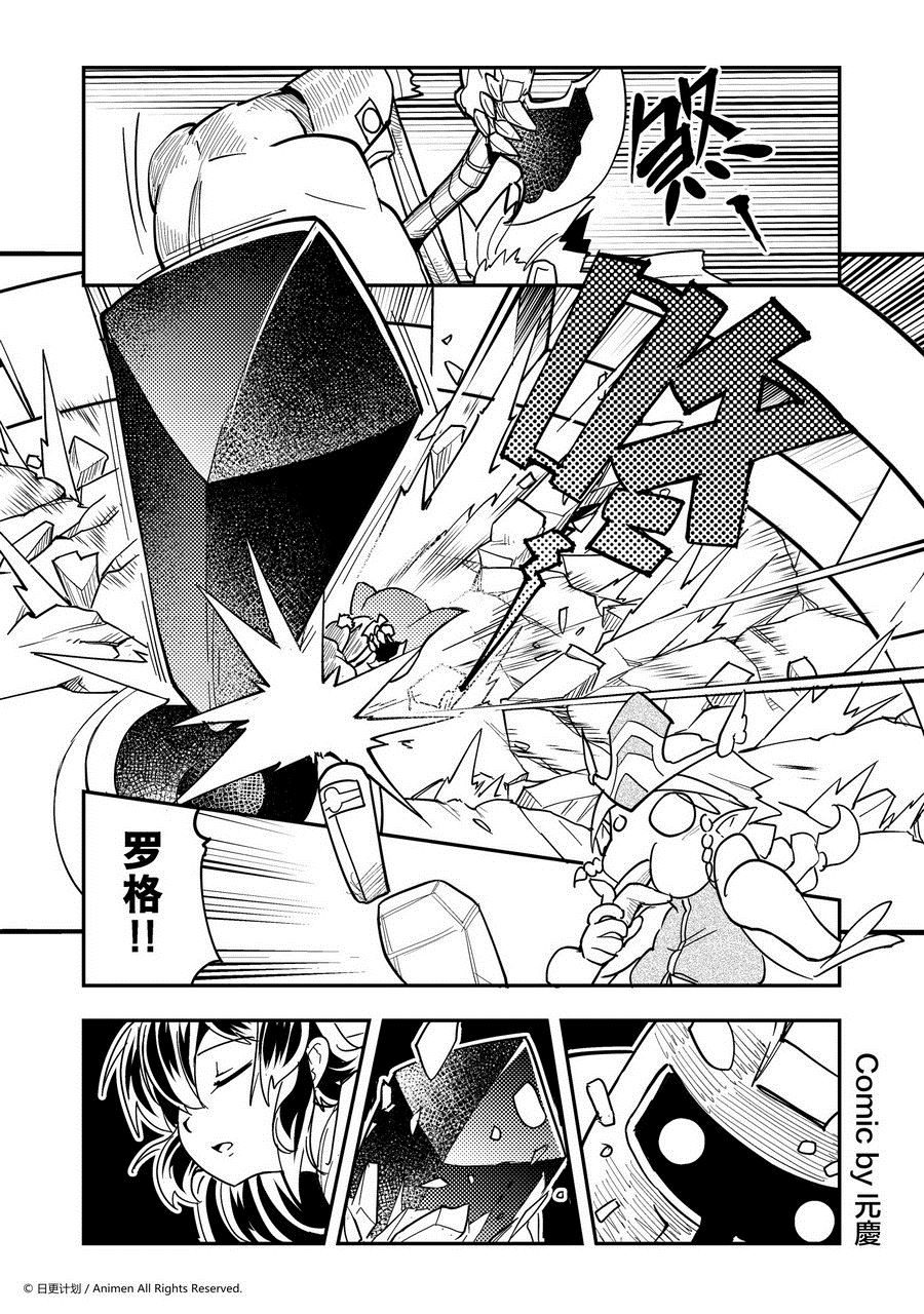 第432话-第427话