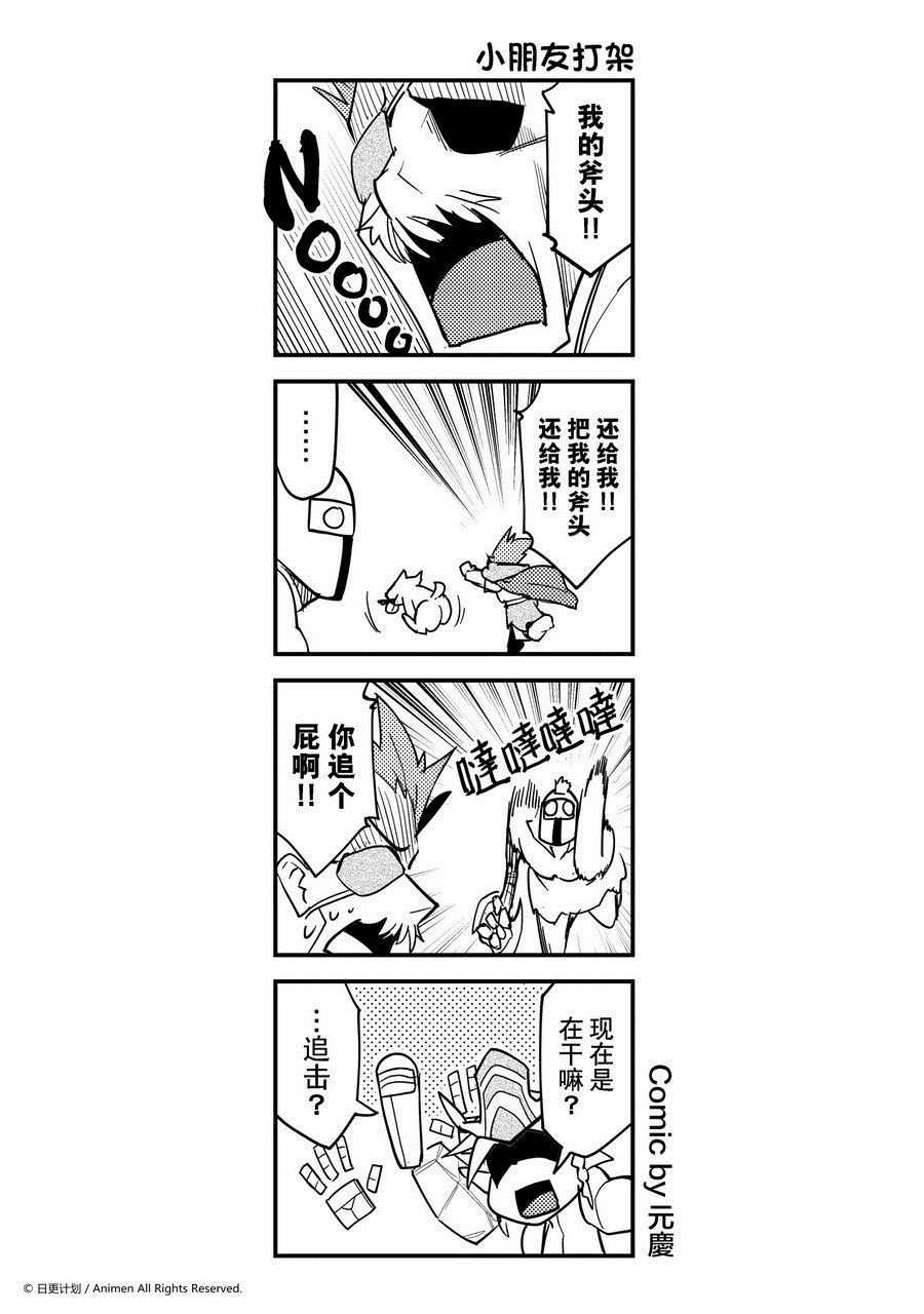 第434话-第429话