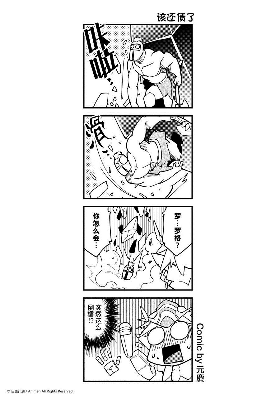 第436话-第431话