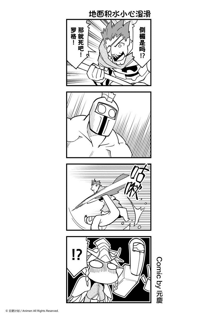 第438话-第433话