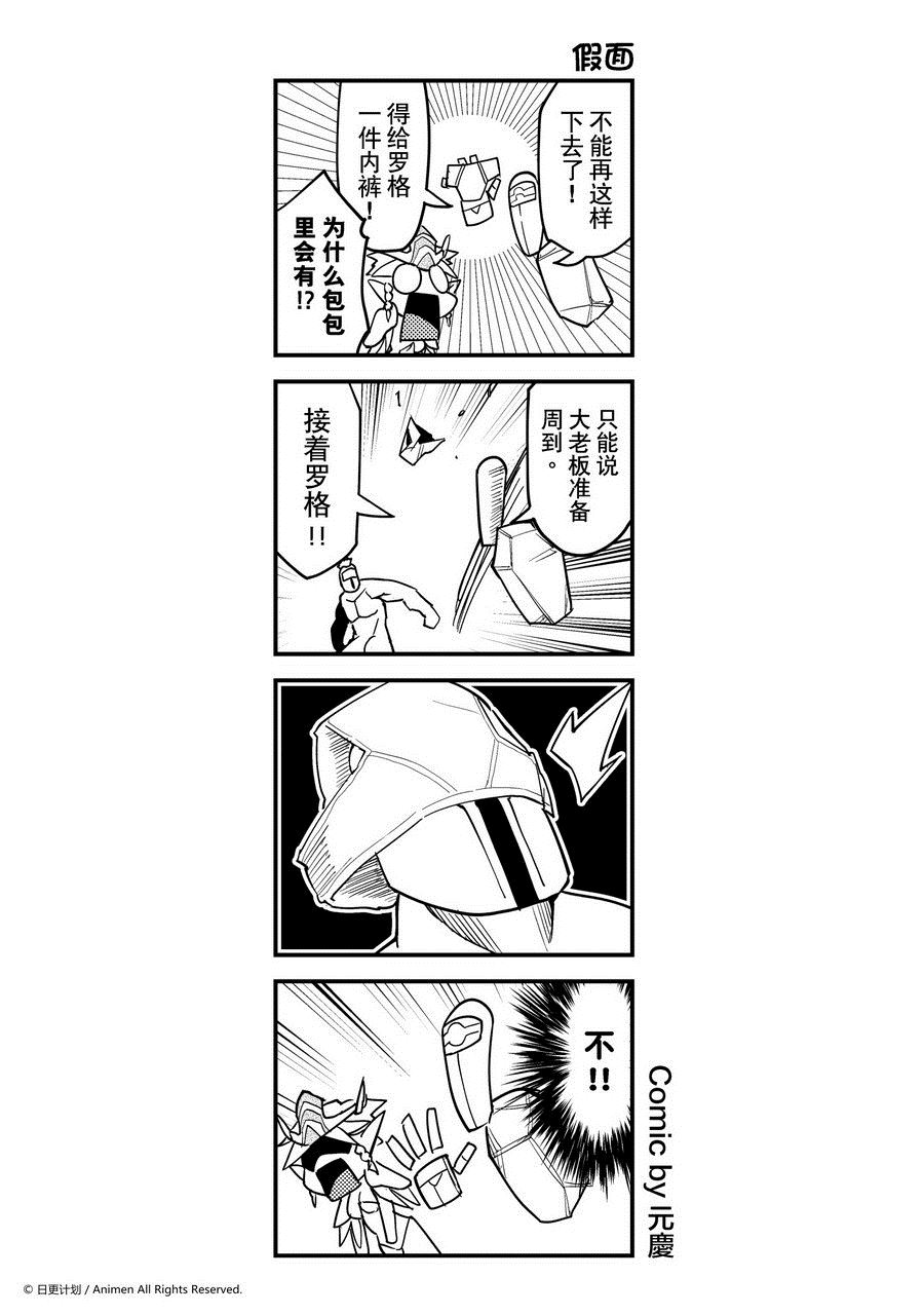第442话-第437话