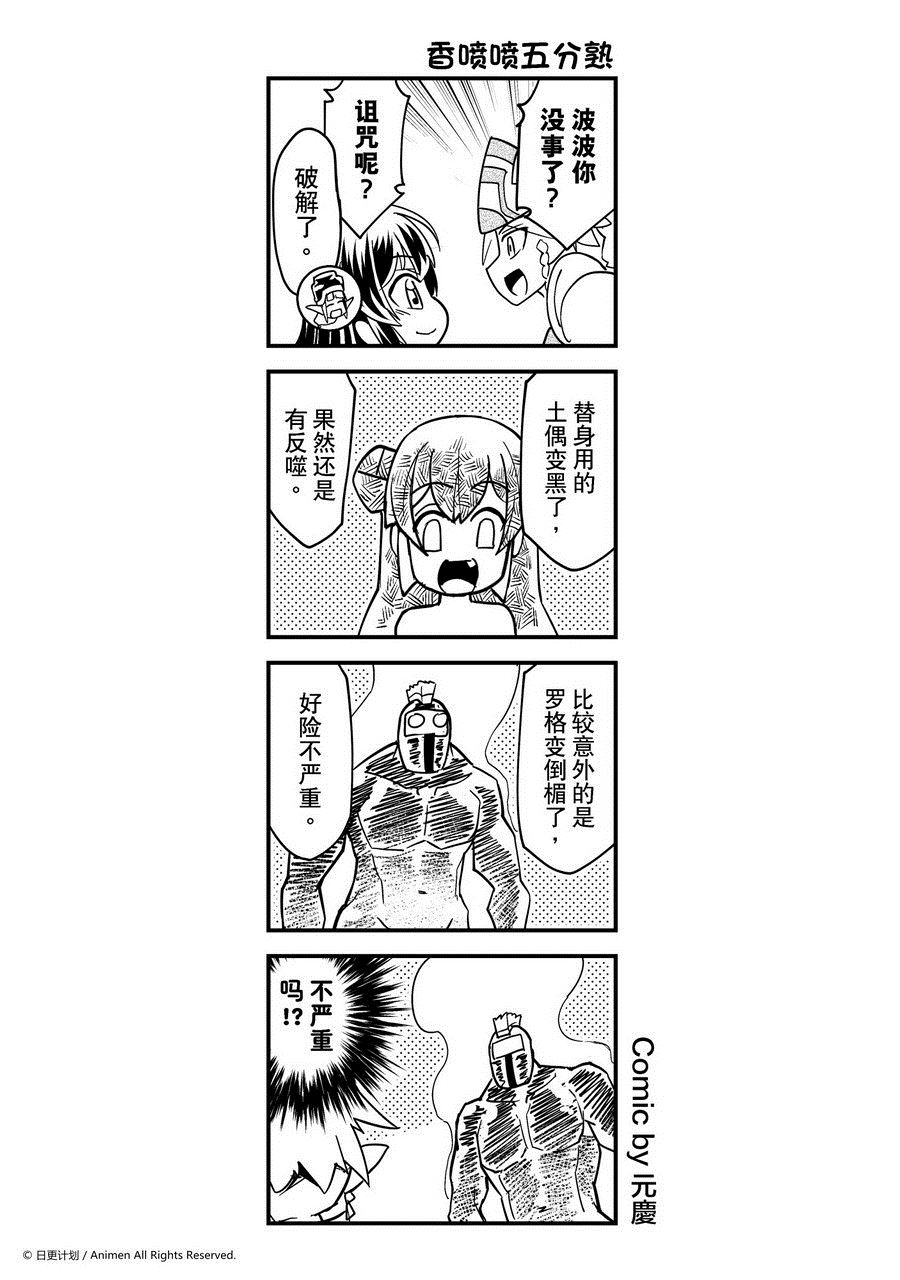 第444话-第439话