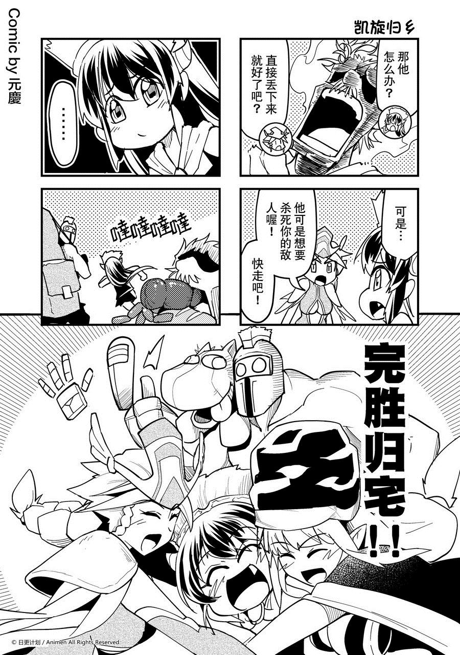 第446话-第441话