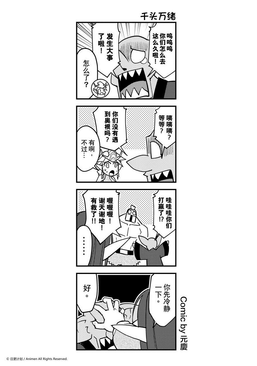 第448话-第443话