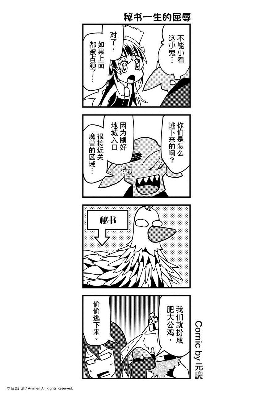 第450话-第445话