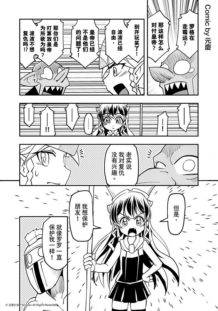 第452话-第447话