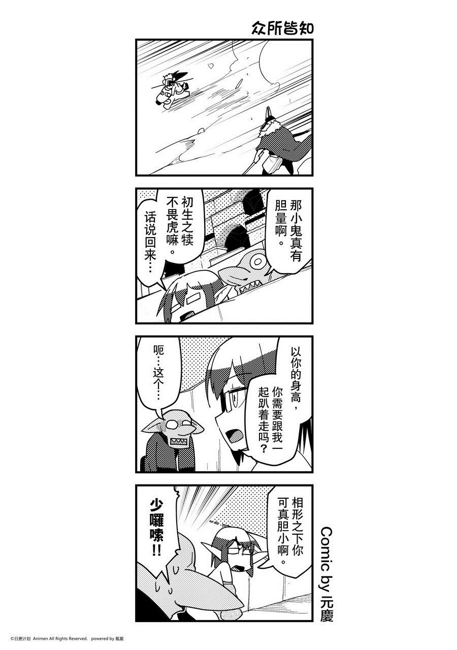 第456话-第451话