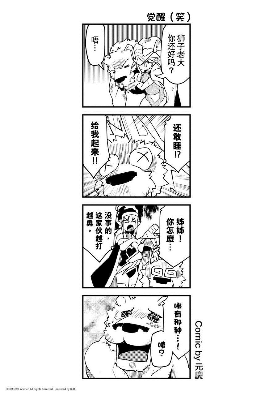 第458话-第453话