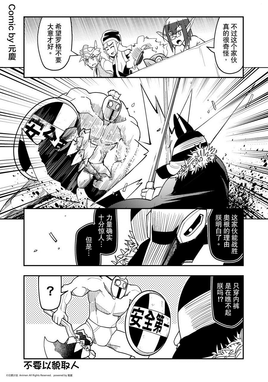 第462话-第457话