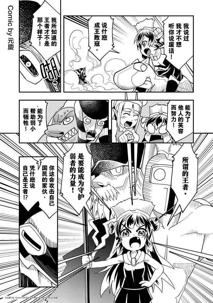 第464话-第459话