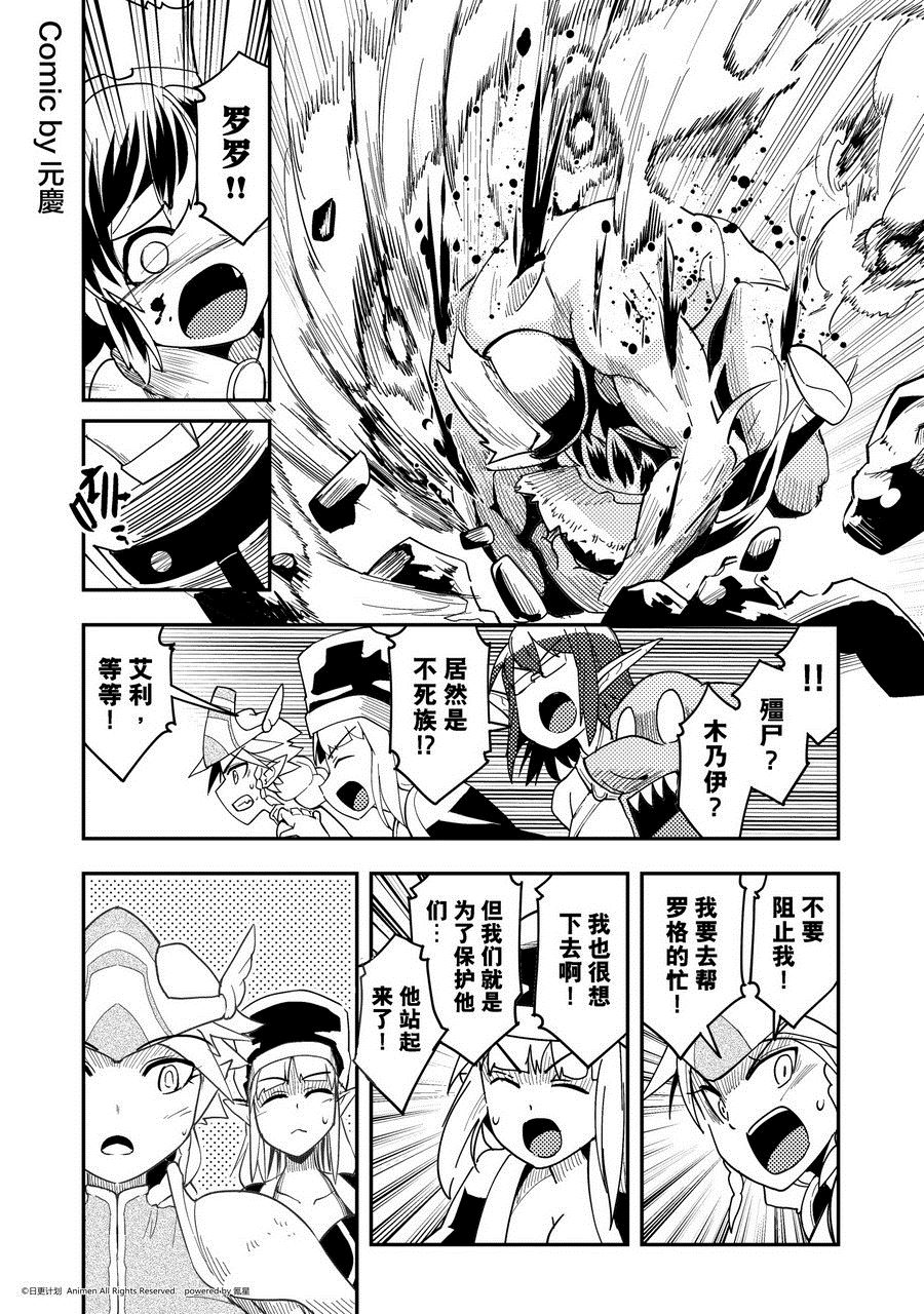 第466话-第461话