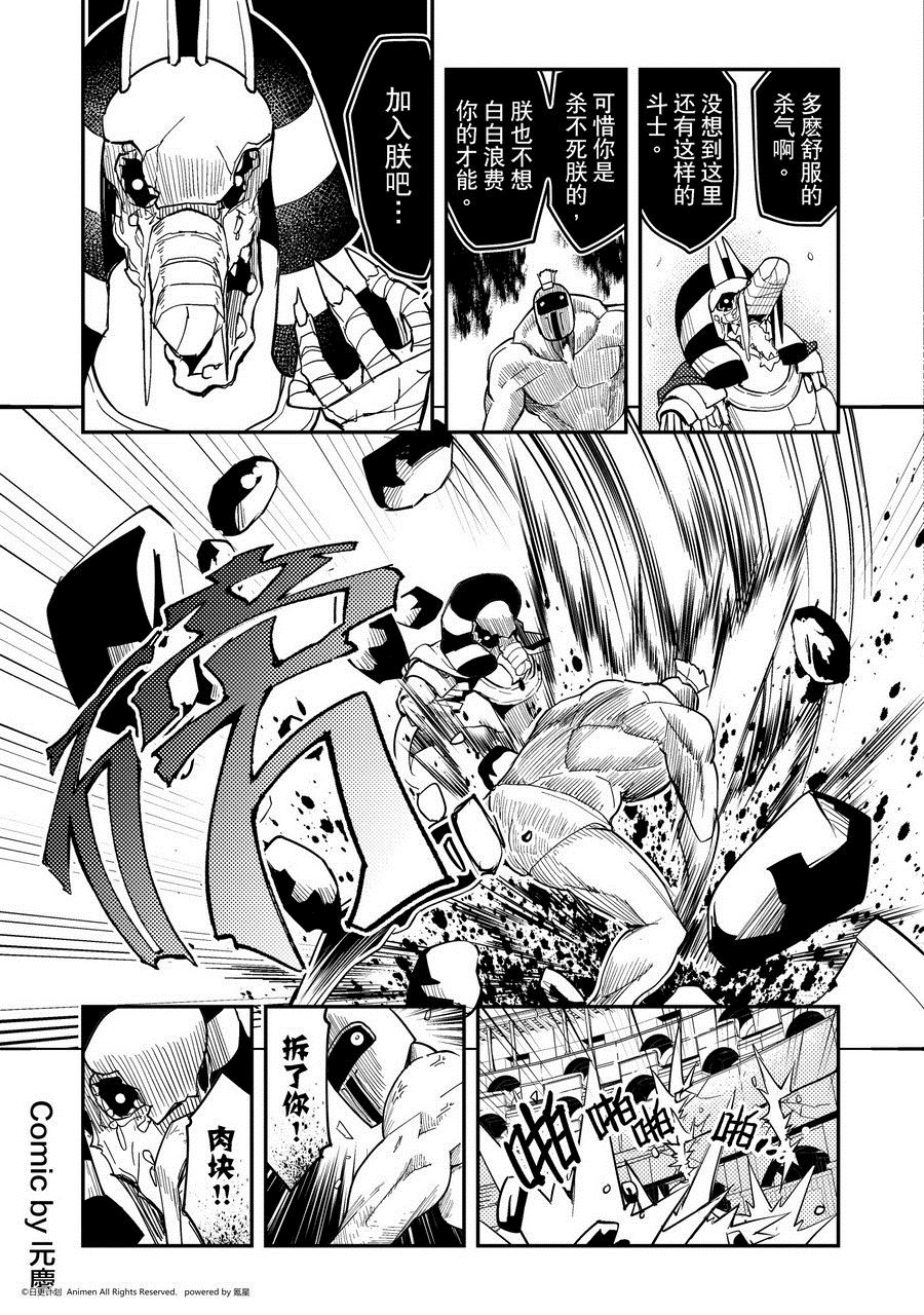 第468话-第463话