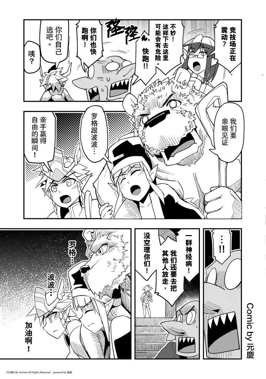 第470话-第465话