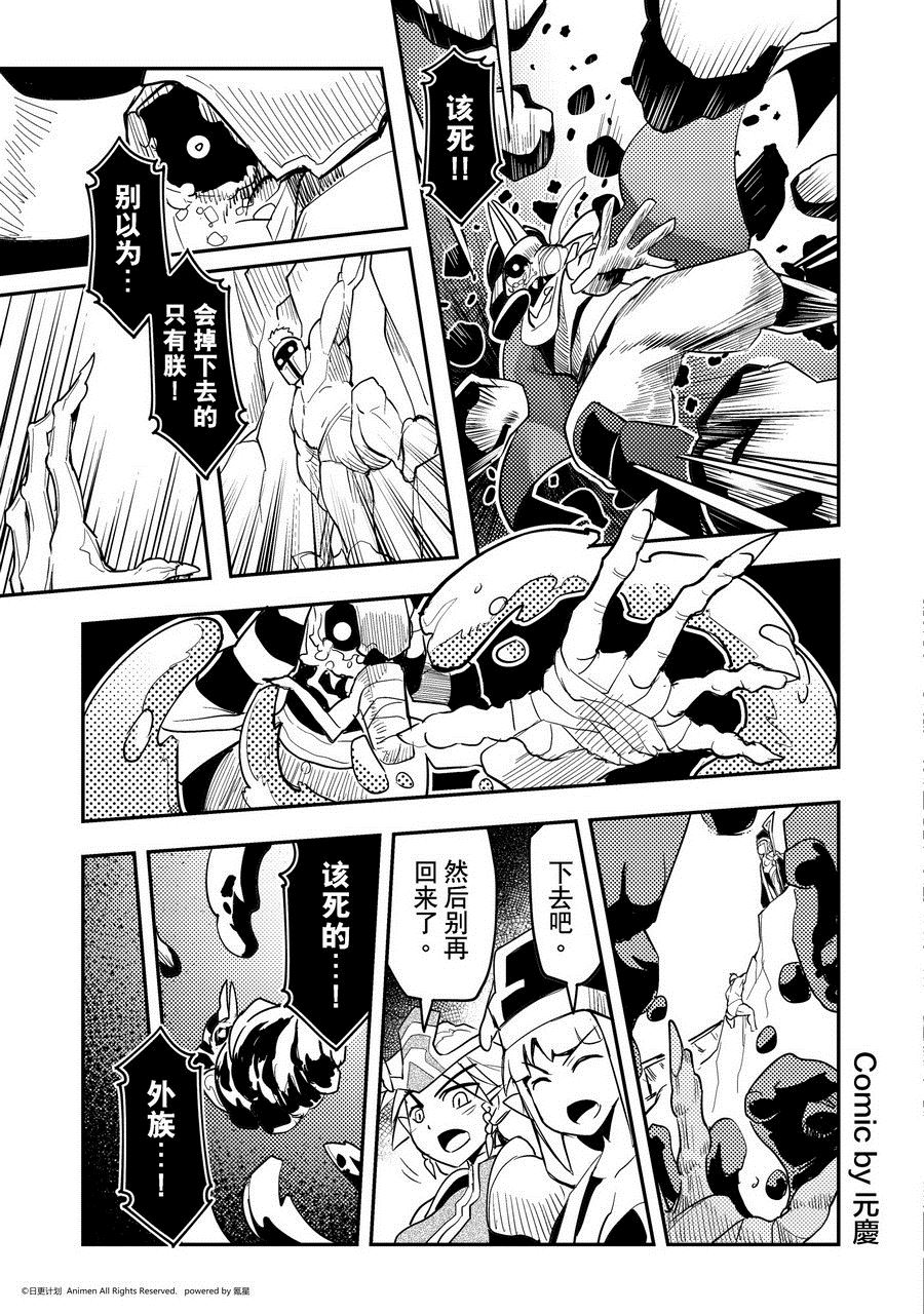 第474话-第469话